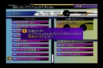 Ff10 獲得ap最小クリア ゆっくり実況 Part9 凡庸なるゲーム制作記録